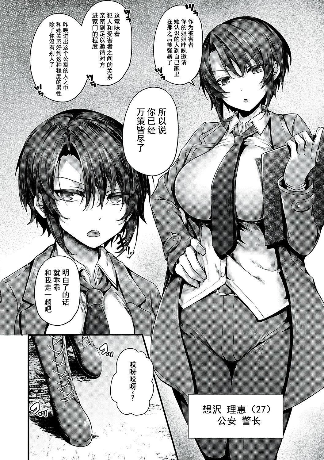 [うこ]生イキらぶほーる[白杨汉化组][DL版][うこ]生イキらぶほーる[白杨汉化组][DL版]