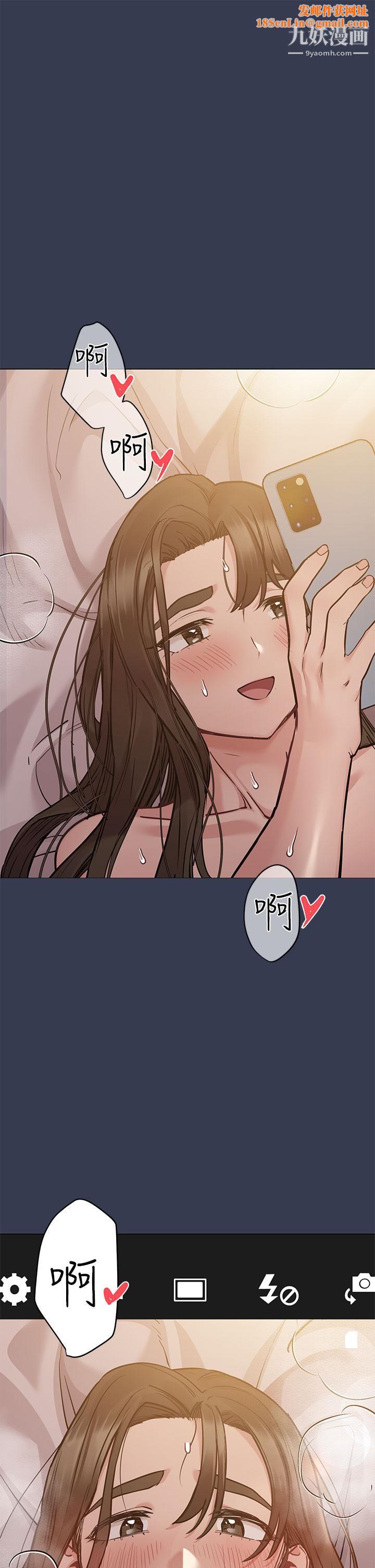 要对妈妈保密唷!第54话-在肉棒前破裂的友情