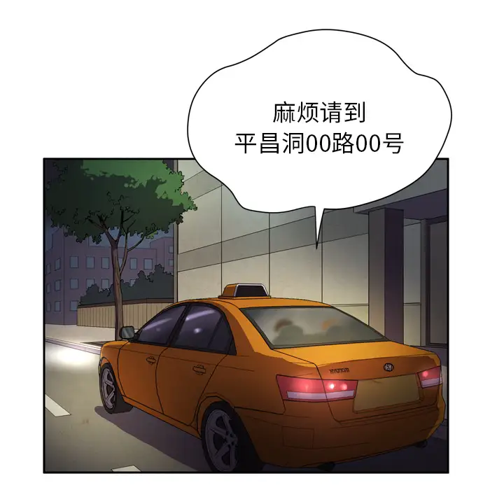 拜托了人妻第0章