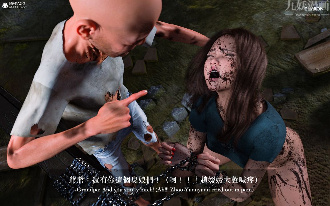 [3D]狩猎仲夏之梦第04话