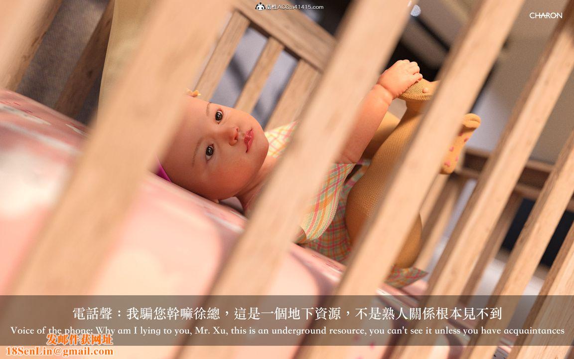 [3D]狩猎仲夏之梦第04话