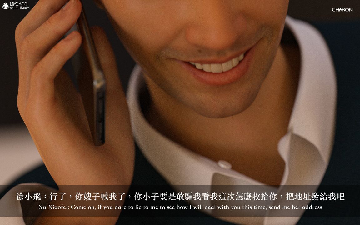 [3D]狩猎仲夏之梦第05话