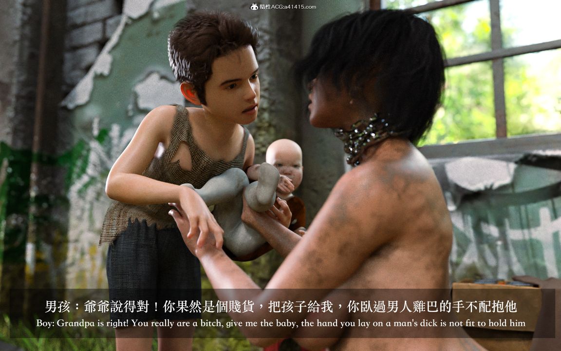 [3D]狩猎仲夏之梦第05话