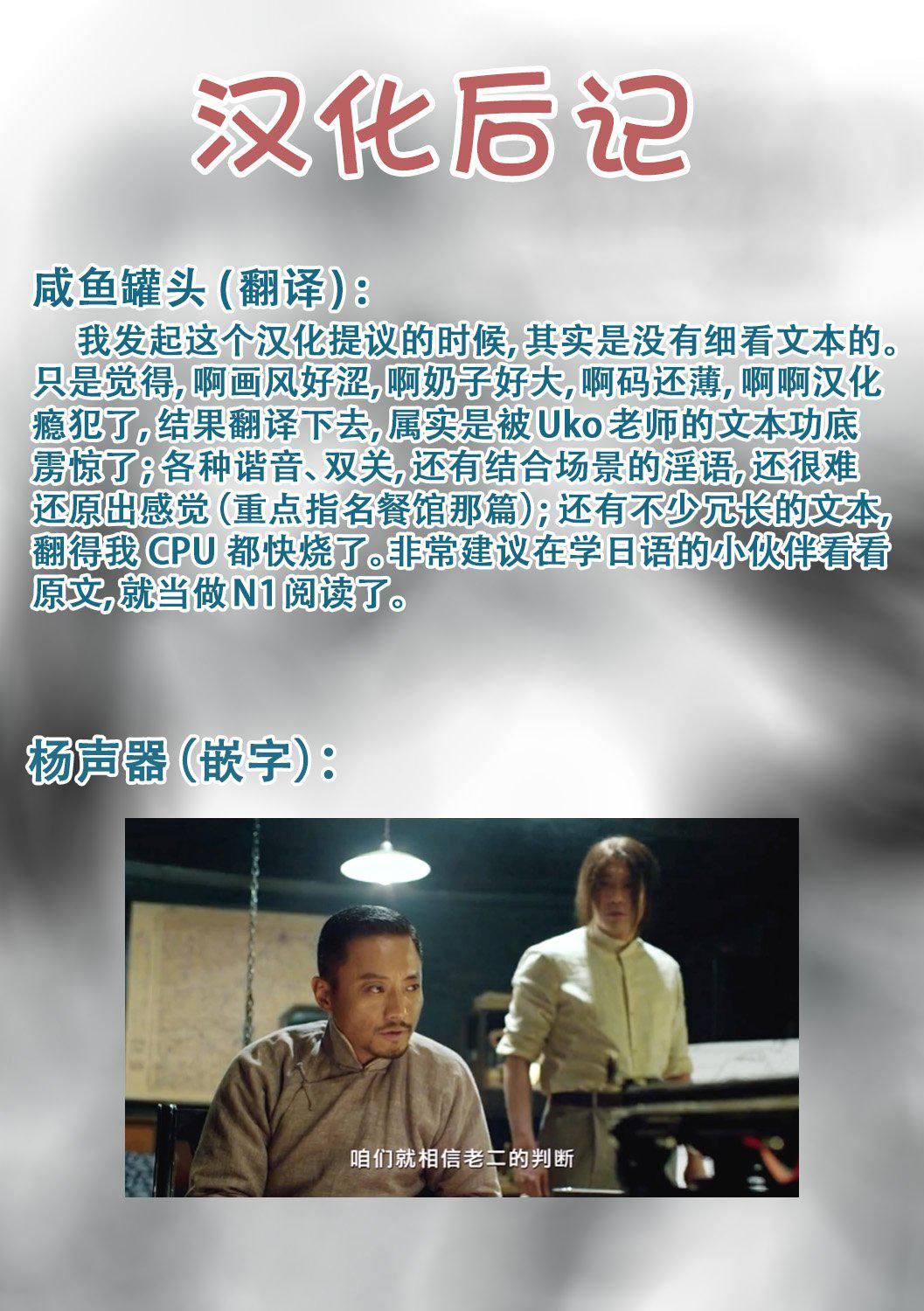 [うこ]生イキらぶほーる[白杨汉化组][DL版][うこ]生イキらぶほーる[白杨汉化组][DL版]