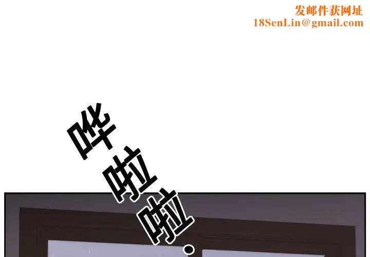 大叔第5话