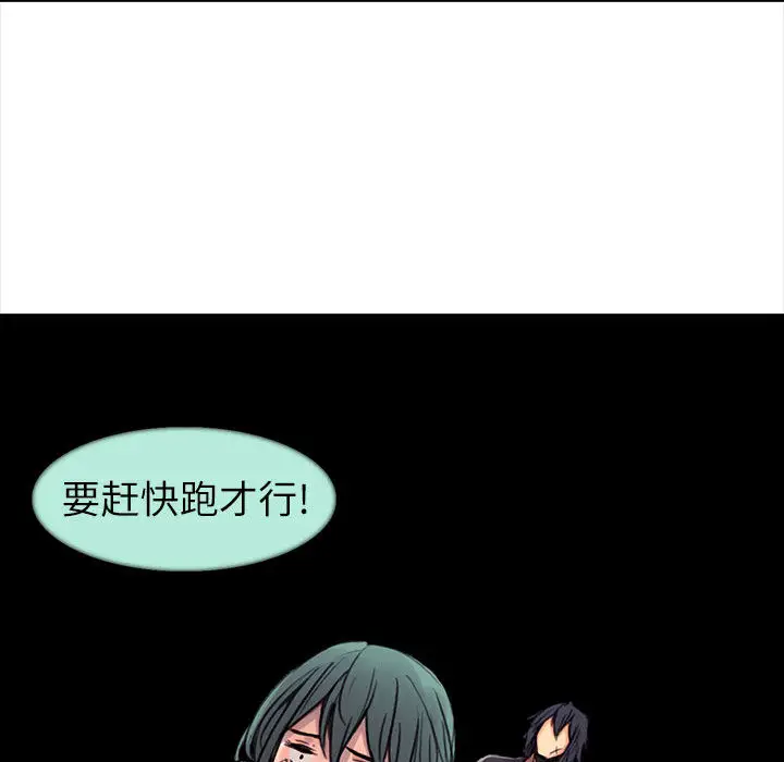 Erostica~征服美女记第1话