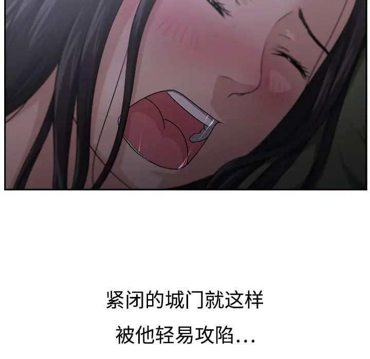 大叔第5话