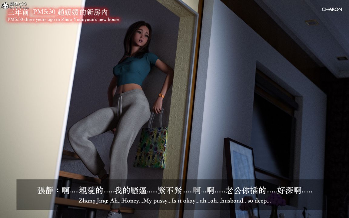 [3D]狩猎仲夏之梦第05话