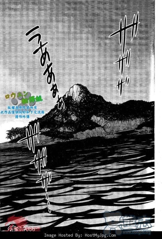 [BIGGYM[藤本郷、とりきくーや]]冲縄スレイブアイランド[BIGGYM[藤本郷、とりきくーや]]冲縄スレイブアイランド