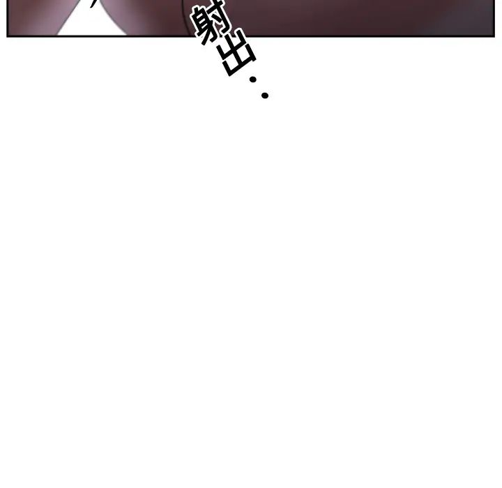 大叔第5话