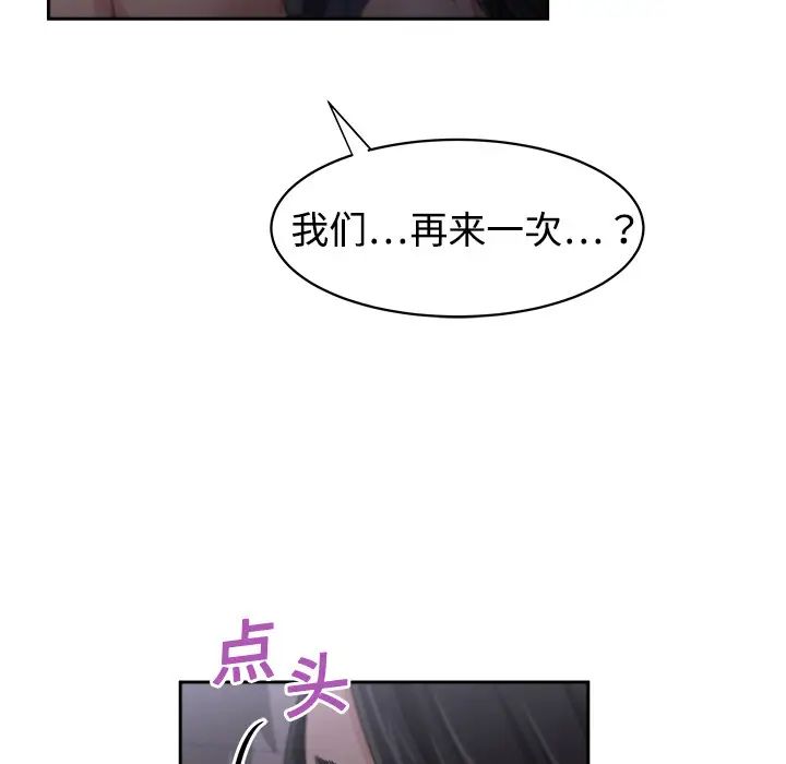 大叔第5话