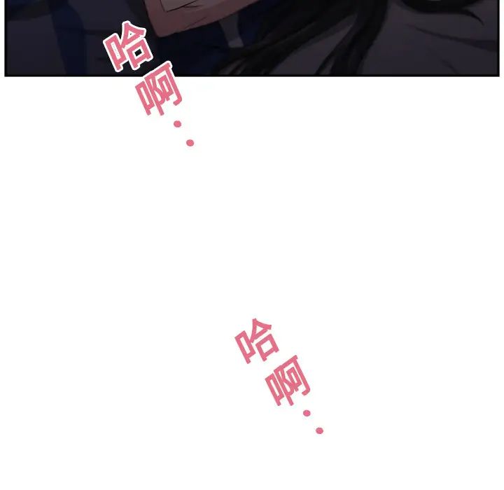 大叔第5话