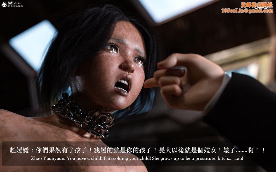 [3D]狩猎仲夏之梦最终话