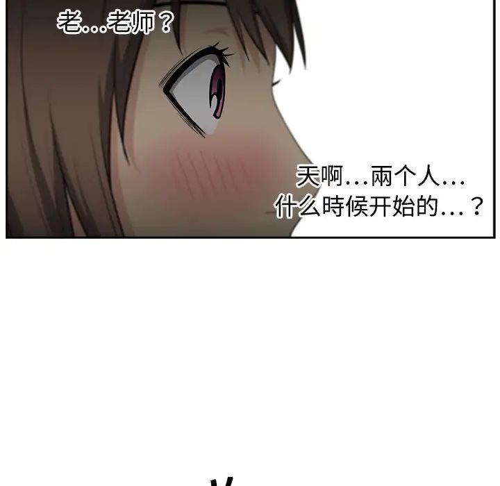 大叔第5话