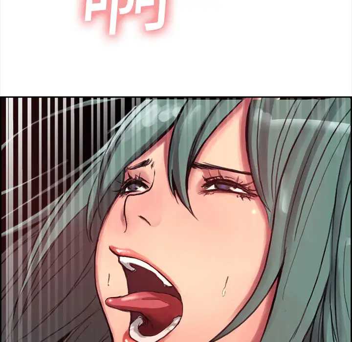 Erostica~征服美女记第2话