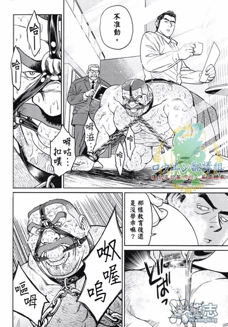 [BIGGYM[藤本郷、とりきくーや]]冲縄スレイブアイランド[BIGGYM[藤本郷、とりきくーや]]冲縄スレイブアイランド