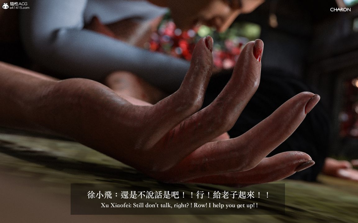 [3D]狩獵仲夏之夢最終話