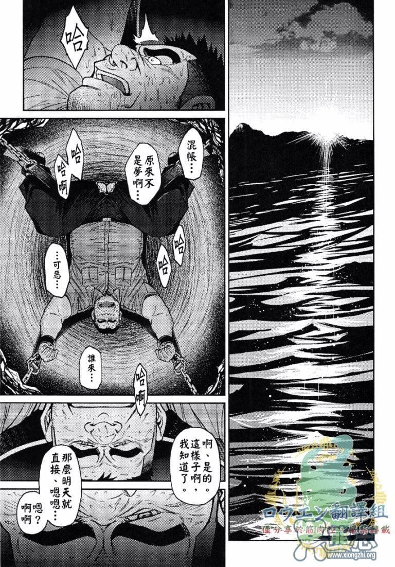 [BIGGYM[藤本郷、とりきくーや]]冲縄スレイブアイランド[BIGGYM[藤本郷、とりきくーや]]冲縄スレイブアイランド