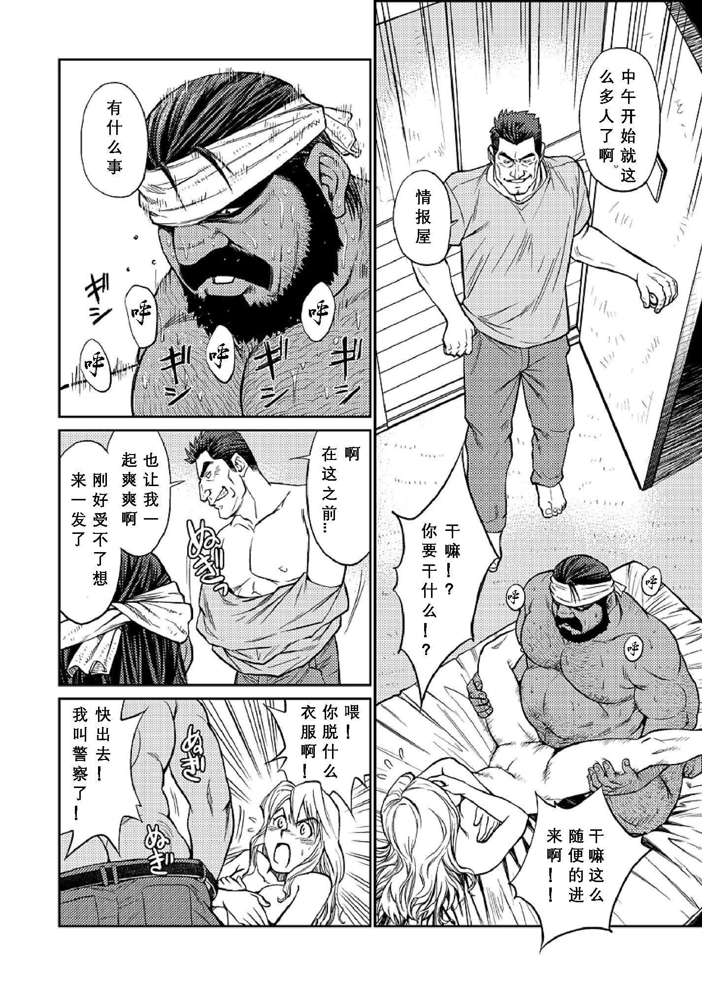 [BIGGYM[藤本郷、とりきくーや]]冲縄スレイブアイランド[BIGGYM[藤本郷、とりきくーや]]冲縄スレイブアイランド