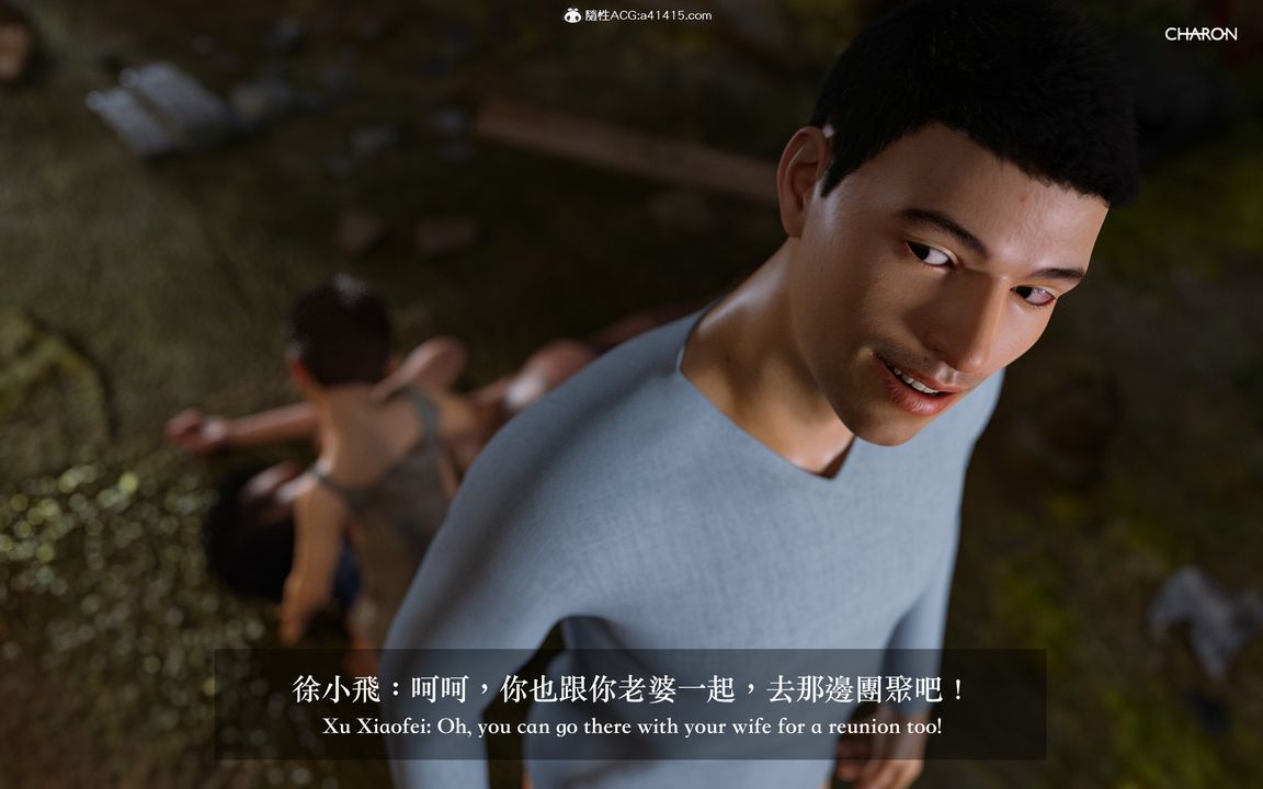 [3D]狩猎仲夏之梦最终话