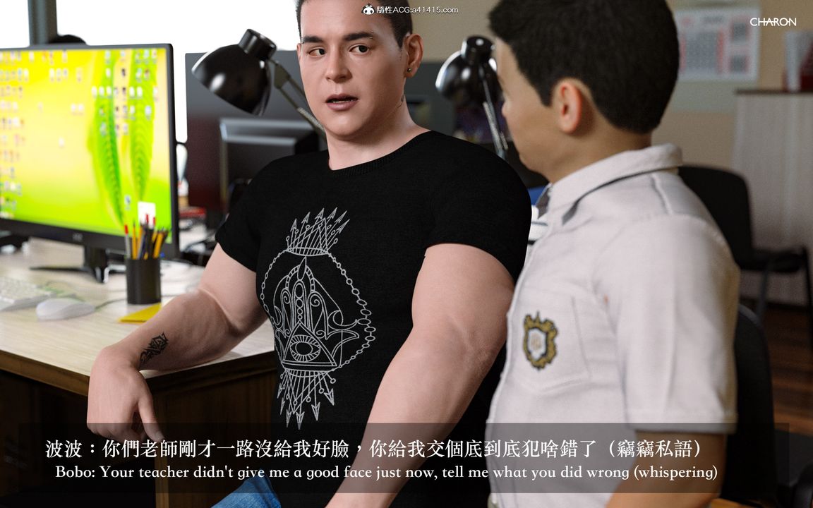 [3D]狩猎女教师第01话