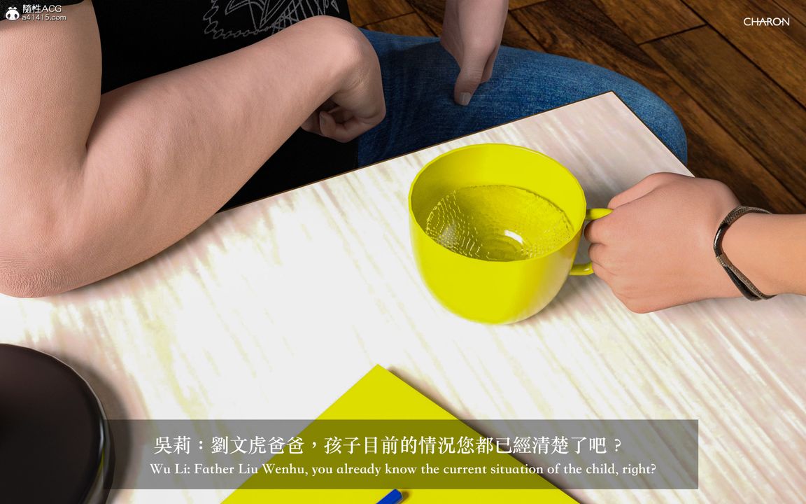 [3D]狩猎女教师第01话