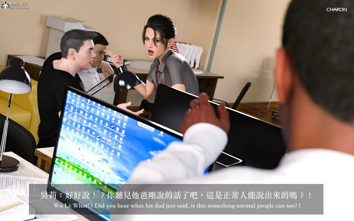 [3D]狩猎女教师第01话