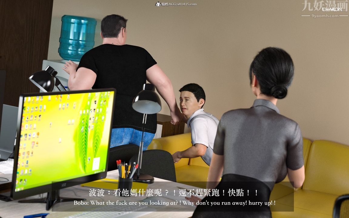 [3D]狩猎女教师第01话