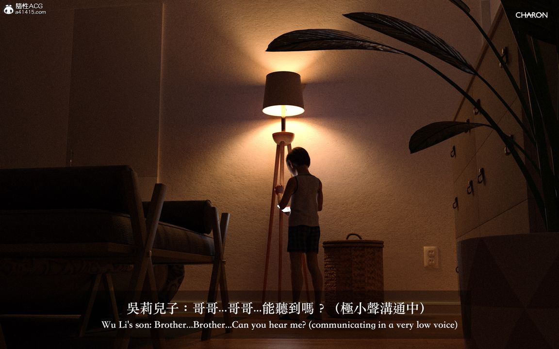 [3D]狩猎女教师第02话