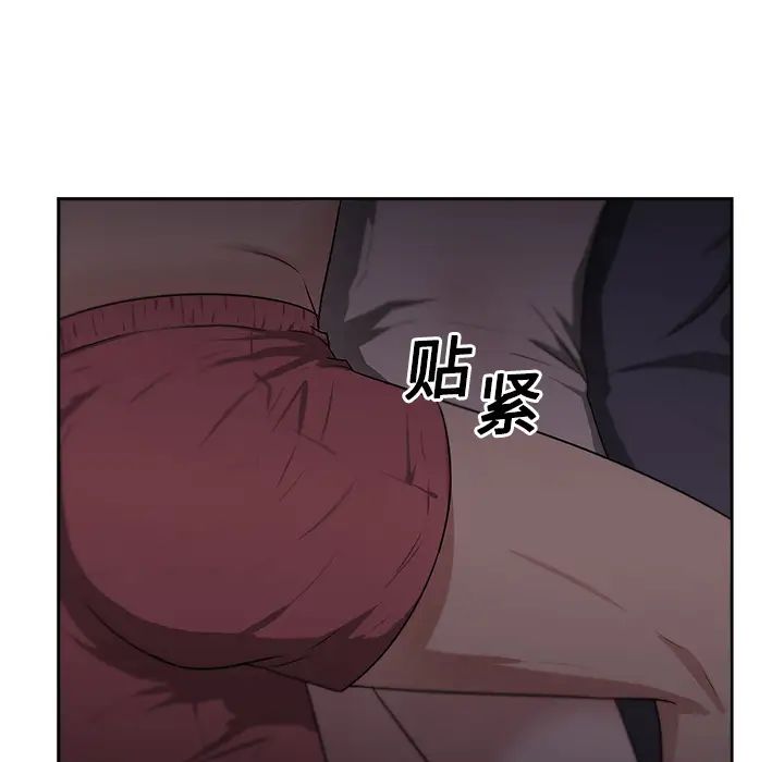 大叔第6话
