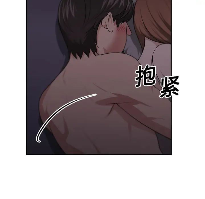 大叔第6话