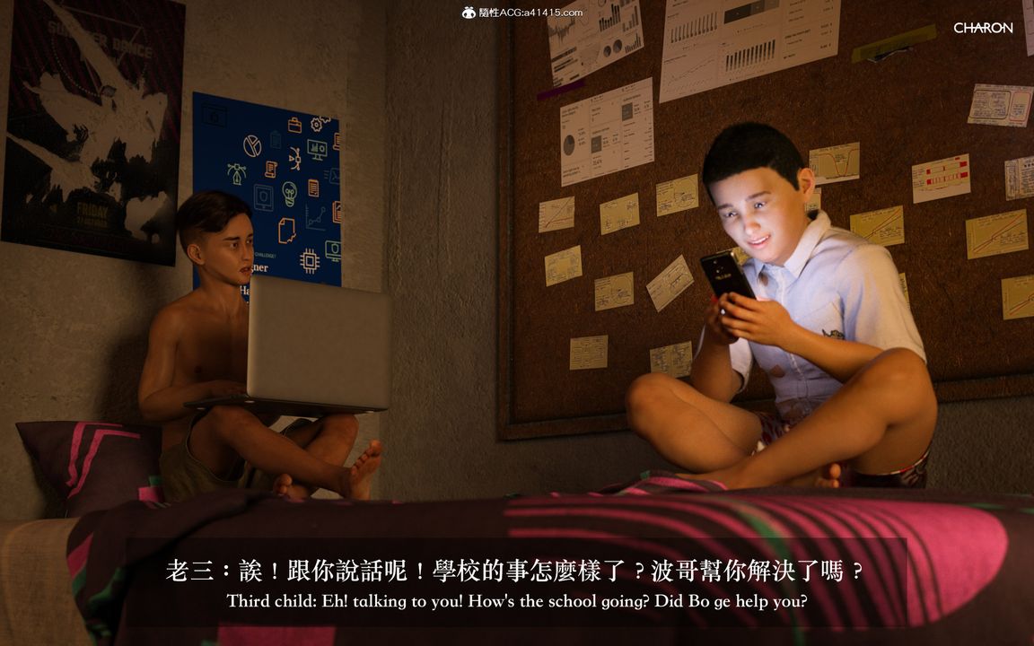 [3D]狩猎女教师第02话