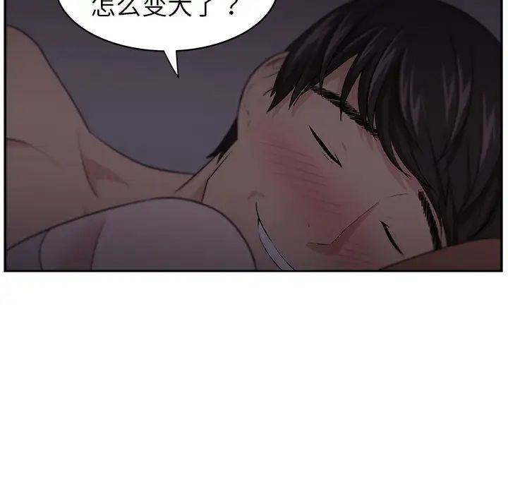 大叔第6话