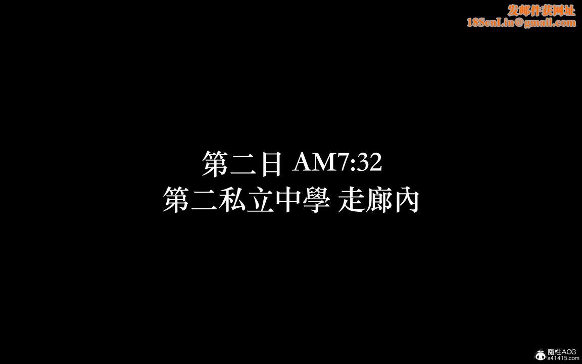 [3D]狩猎女教师第02话