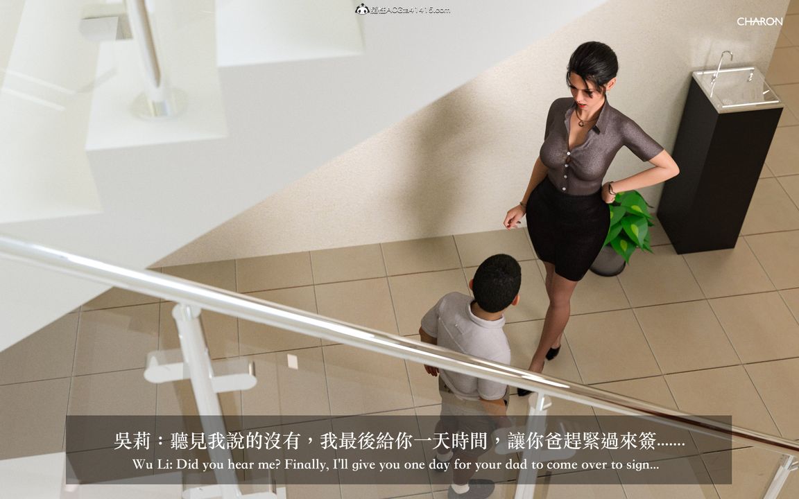 [3D]狩猎女教师第02话