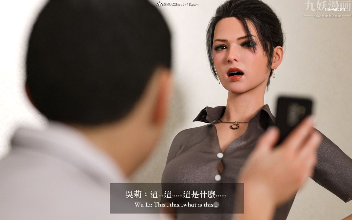 [3D]狩猎女教师第02话