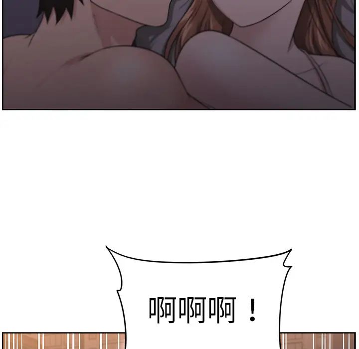 大叔第6话