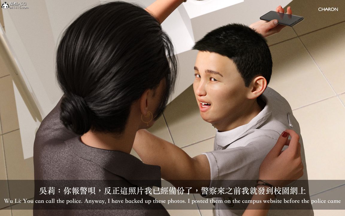 [3D]狩猎女教师第02话