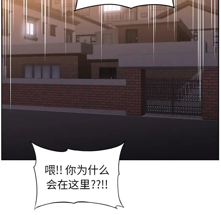 大叔第6话