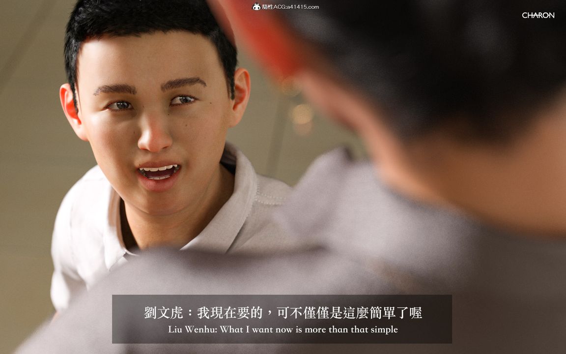 [3D]狩猎女教师第02话