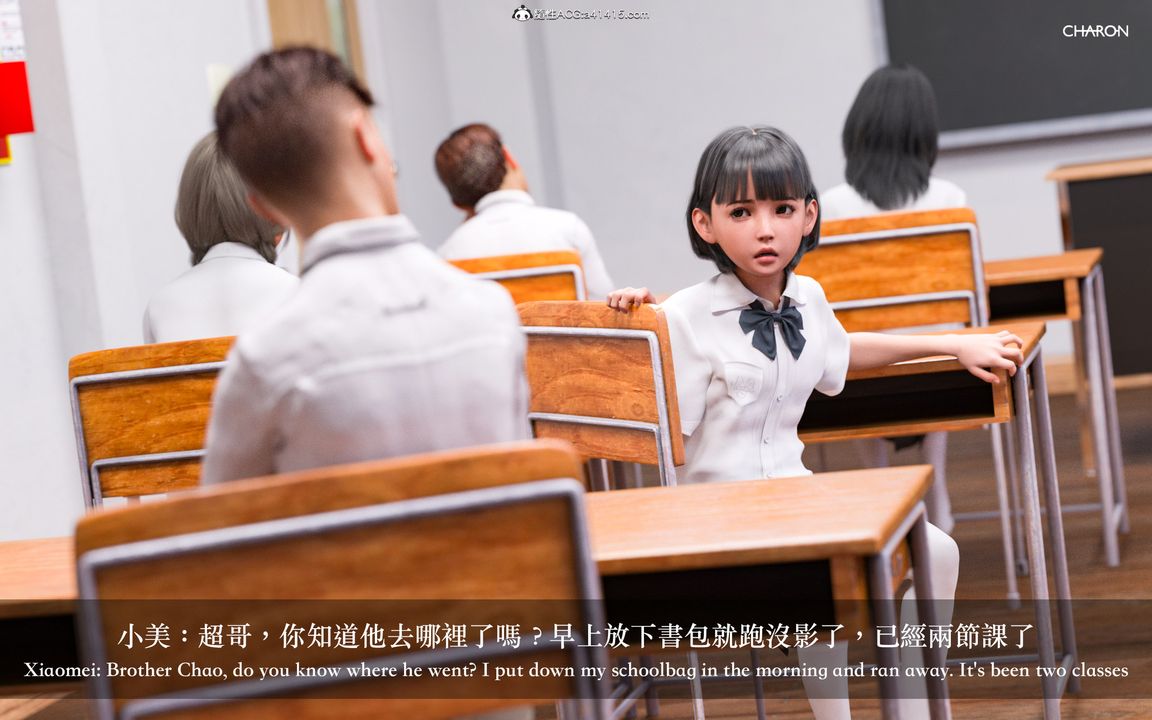 [3D]狩猎女教师第02话