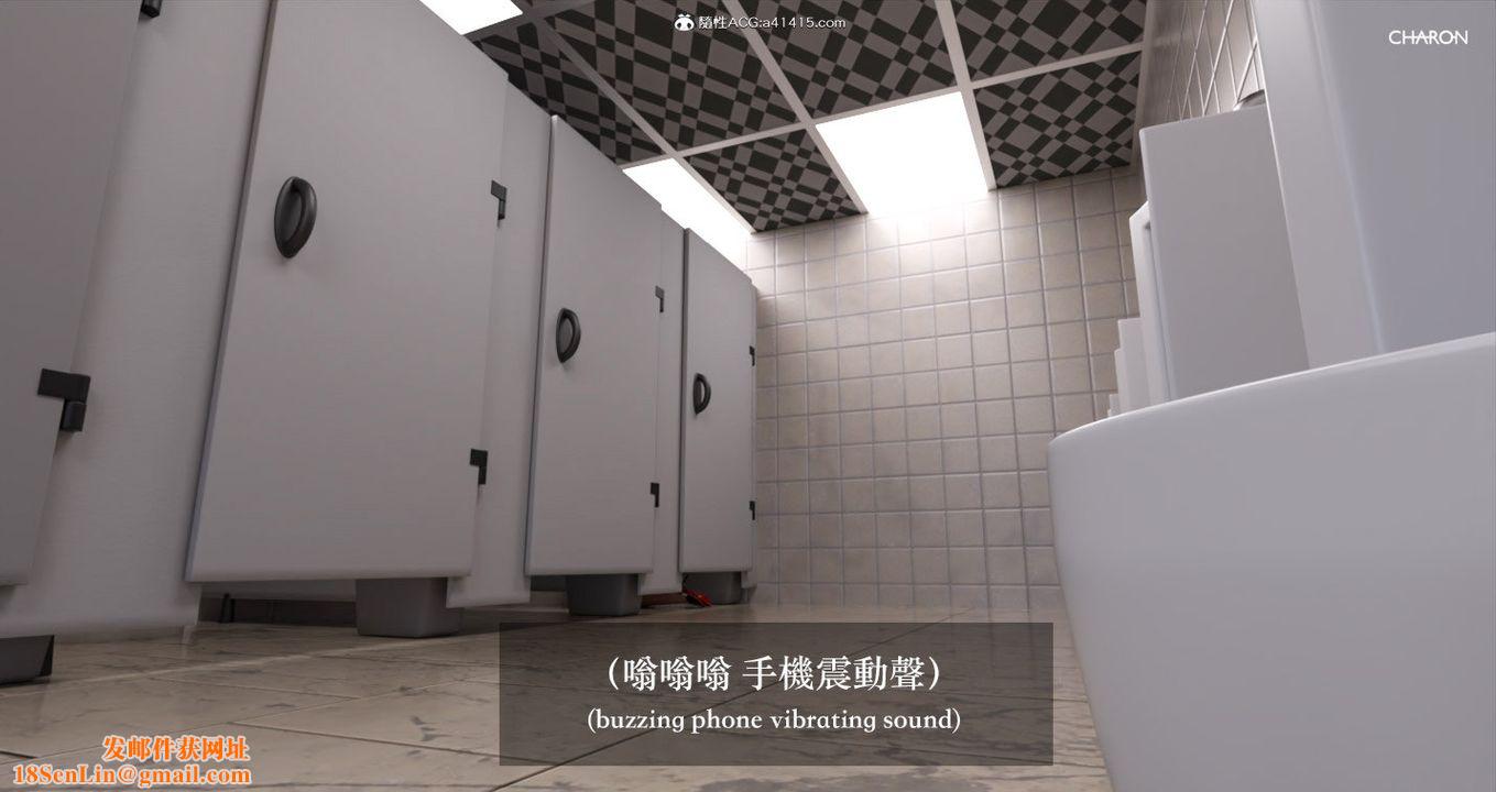 [3D]狩猎女教师第02话