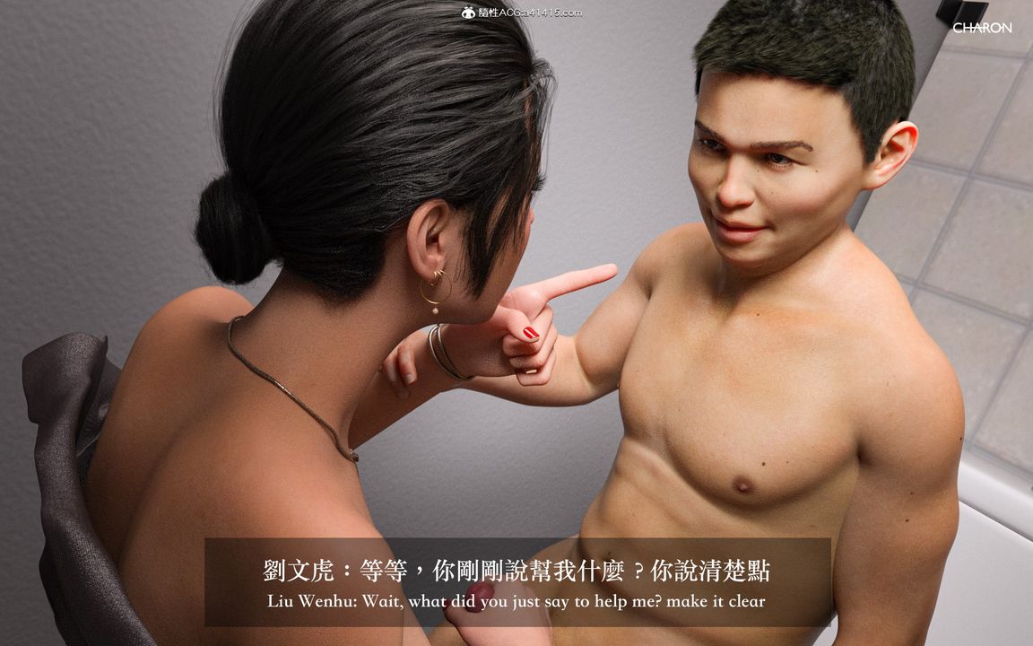 [3D]狩猎女教师第03话