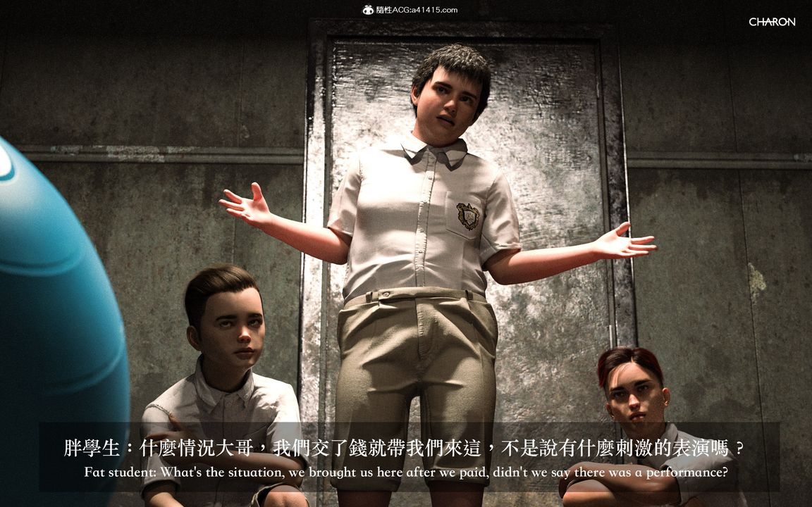 [3D]狩猎女教师第03话