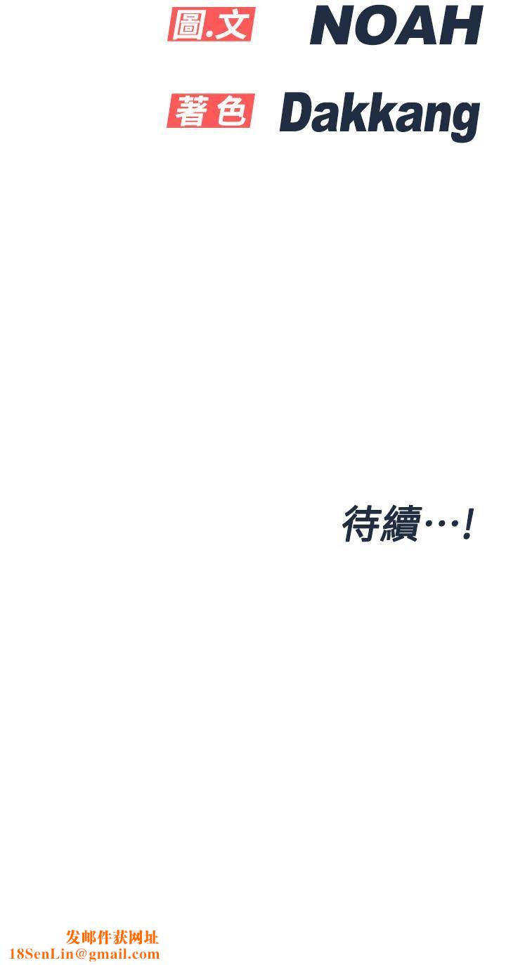 要对妈妈保密唷!第57话-在妈妈面前干女儿