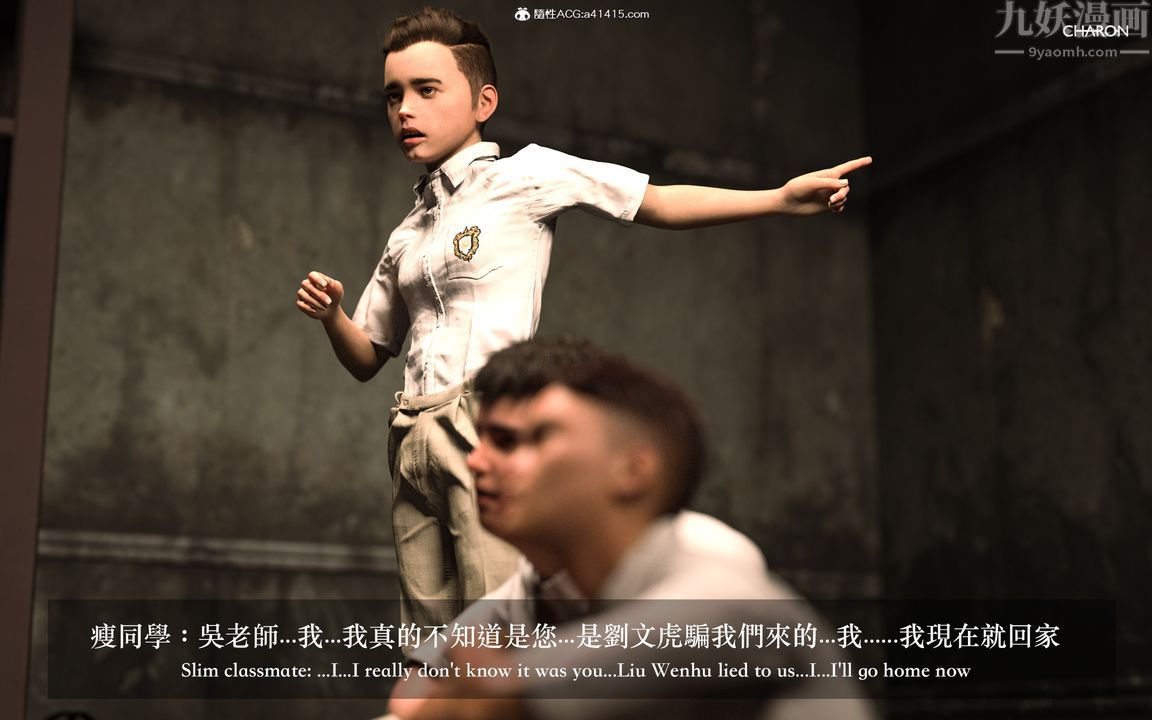 [3D]狩猎女教师第03话