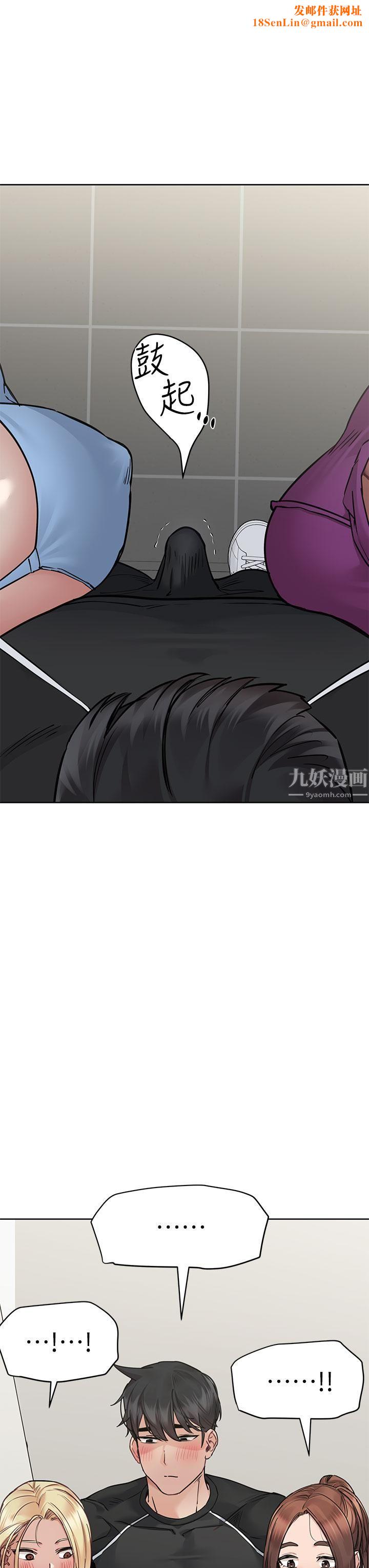 要对妈妈保密唷!第58话-大傢一起脱光洗澡吧!