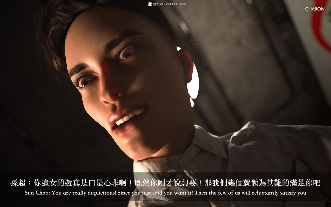 [3D]狩猎女教师第04话