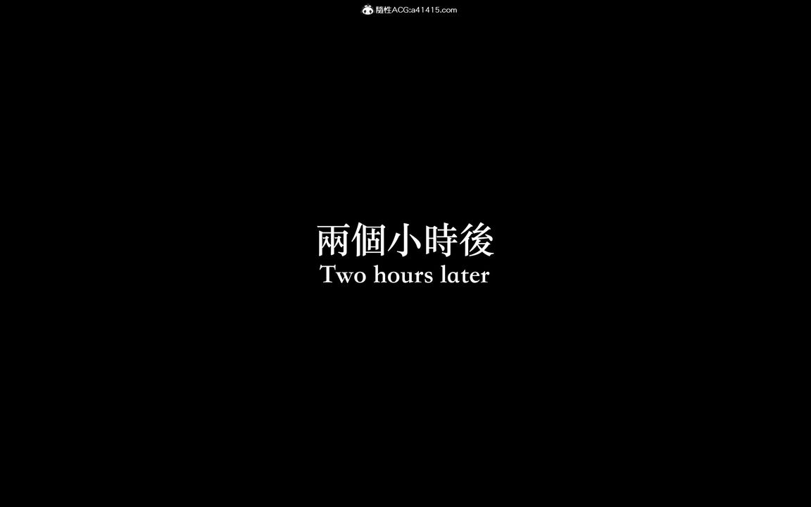 [3D]狩猎女教师第05话