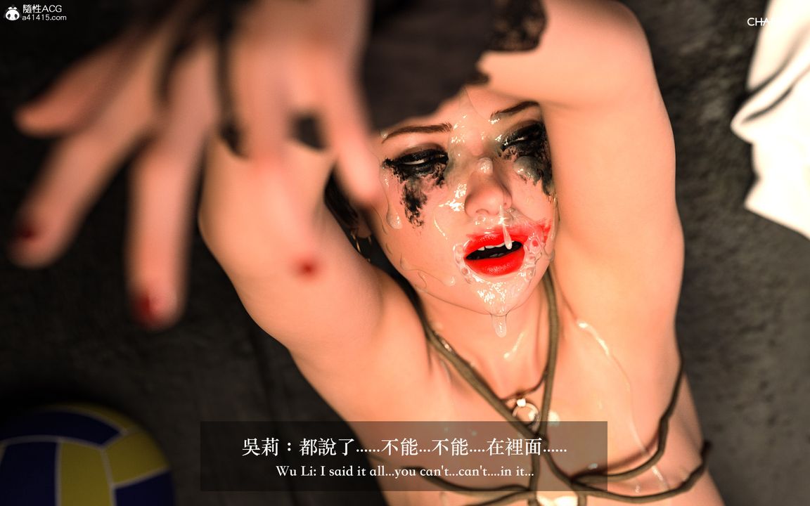 [3D]狩猎女教师第05话